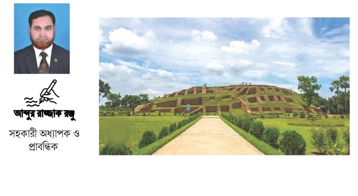মহাস্থানগড় ও বগুড়ার করতোয়া নদী